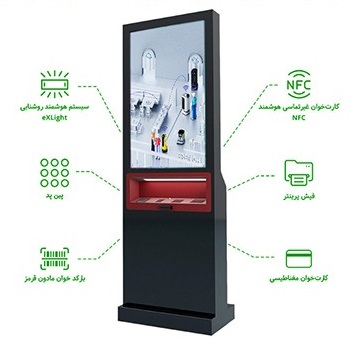 کیوسکهای فروش آنلاین در مراکز تجاری